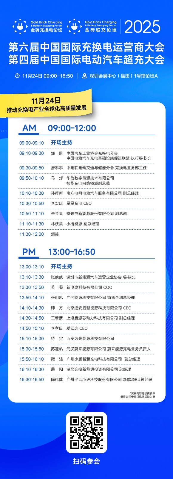 微信图片_20251111215622_339_175.jpg