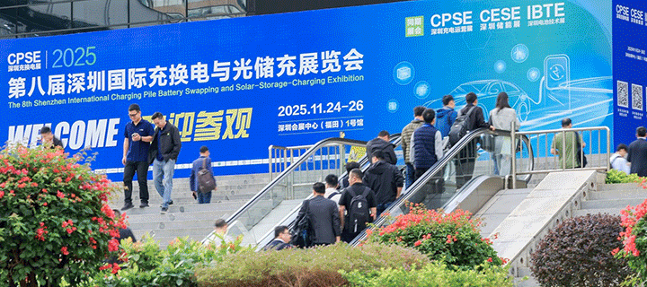 展会动态图---深圳.gif