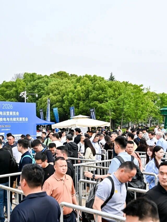 上海展会热度拉满 相约八月北京赴约